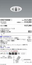 ERD7006W-...