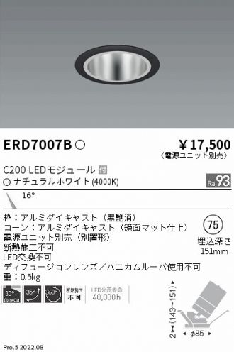 ERD7007B