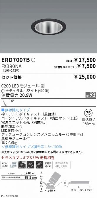 ERD7007B-FX390NA