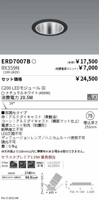 ERD7007B-RX359N