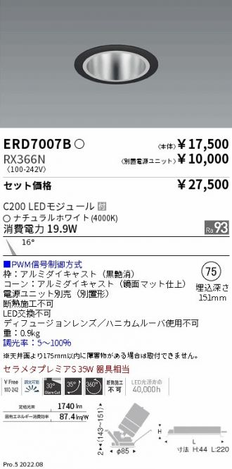 ERD7007B-RX366N