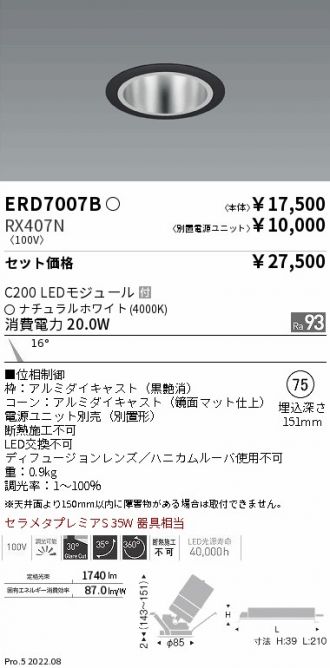 ERD7007B-RX407N