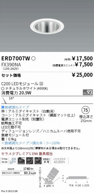 ERD7007W-FX390NA