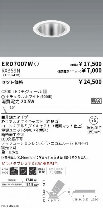 ERD7007W-RX359N