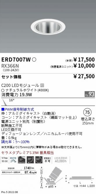 ERD7007W-RX366N