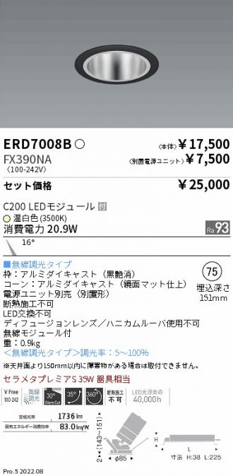 ERD7008B-FX390NA