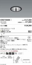 ERD7008B-...