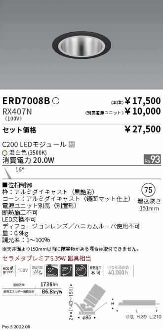 ERD7008B-RX407N