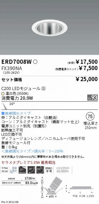 ERD7008W-FX390NA