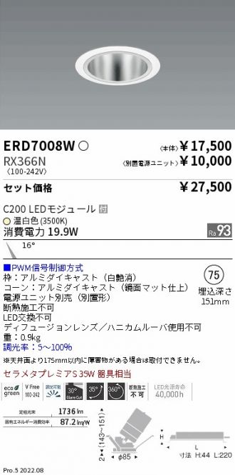 ERD7008W-RX366N