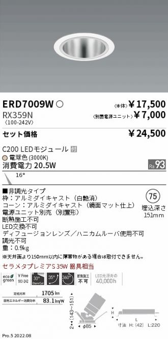 ERD7009W-RX359N