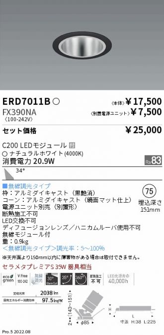 ERD7011B-FX390NA