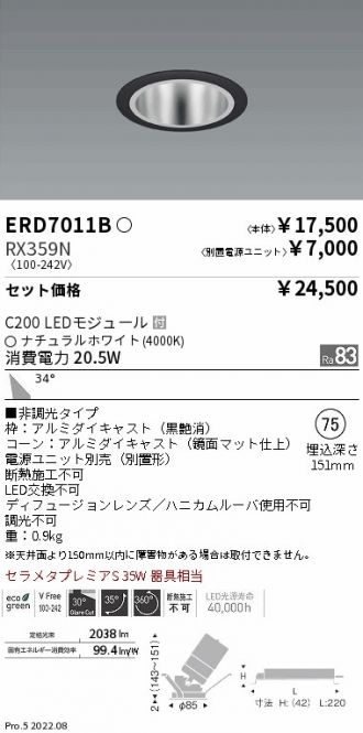 ERD7011B-RX359N