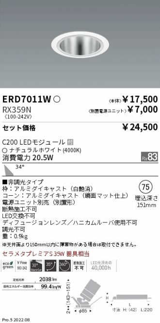ERD7011W-RX359N