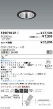 ERD7012B-...