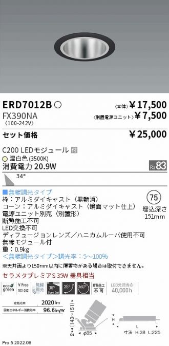 ERD7012B-FX390NA