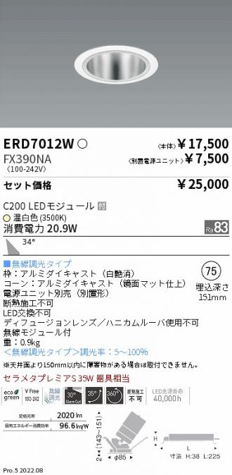 ERD7012W-FX390NA