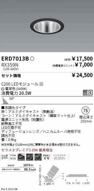 ERD7013B-RX359N