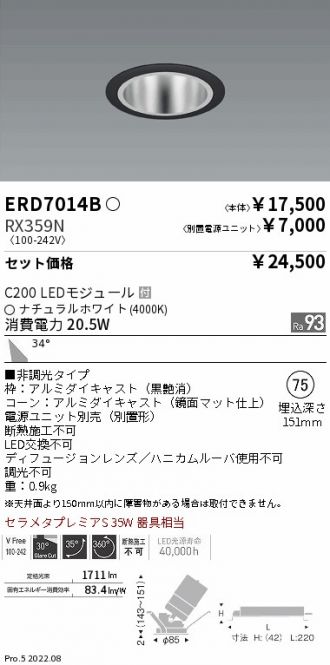 ERD7014B-RX359N