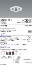 ERD7014W-...