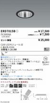 ERD7015B-...