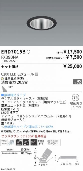 ERD7015B-FX390NA