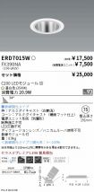 ERD7015W-...