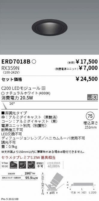 ERD7018B-RX359N