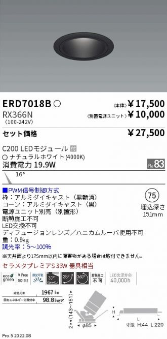 ERD7018B-RX366N