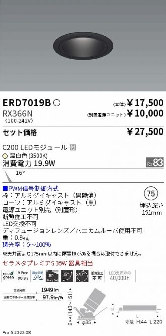 ERD7019B-RX366N