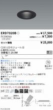 ERD7020B-...