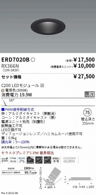 ERD7020B-RX366N