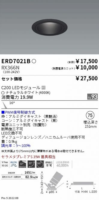 ERD7021B-RX366N