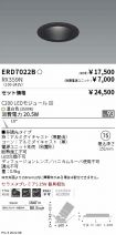 ERD7022B-...