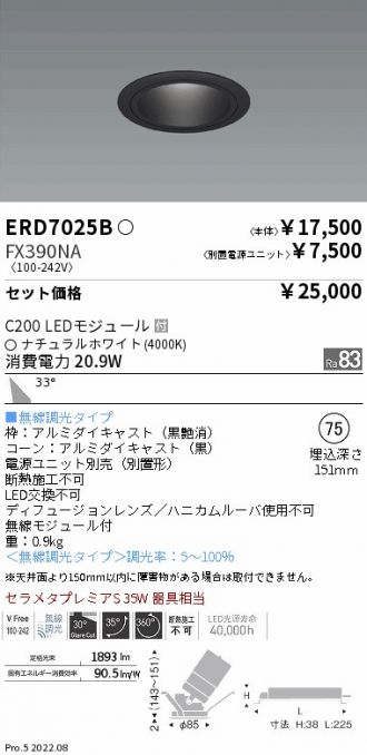 ERD7025B-FX390NA
