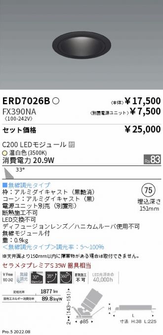 ERD7026B-FX390NA