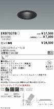 ERD7027B-...