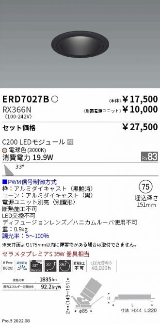 ERD7027B-RX366N