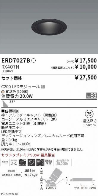 ERD7027B-RX407N