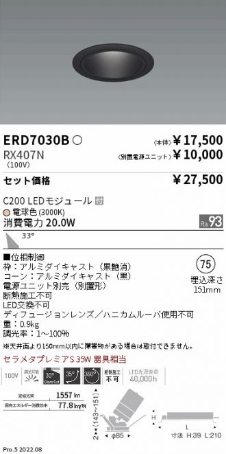 ERD7030B-RX407N