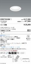 ERD7032W-...