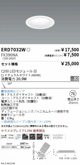 ERD7032W-FX390NA