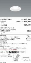 ERD7032W-...