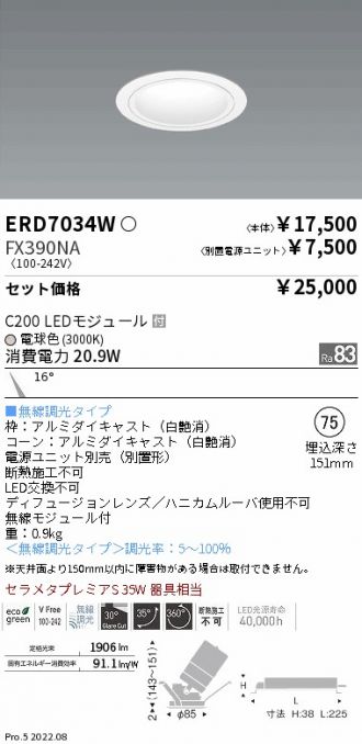 ERD7034W-FX390NA