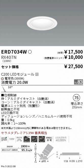 ERD7034W-RX407N