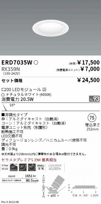 ERD7035W-RX359N