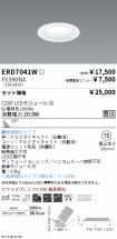 ERD7041W-...