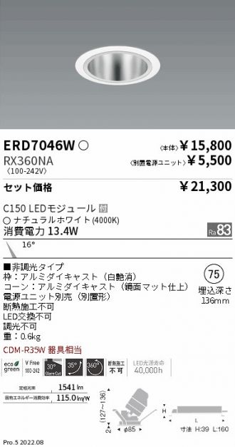 ERD7046W-RX360NA