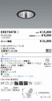 ERD7047B-...