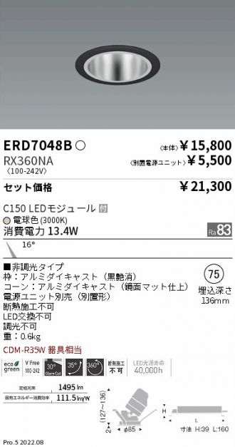 ERD7048B-RX360NA